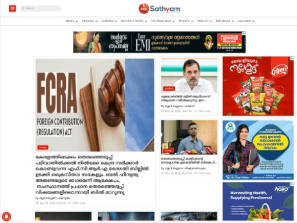 sathyamonline.com